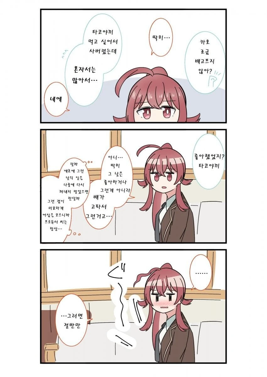 manga_3961473_009.webp