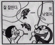 (원피스) 야한 만화 최적화 능력자들이 모인 해적단 대표 이미지