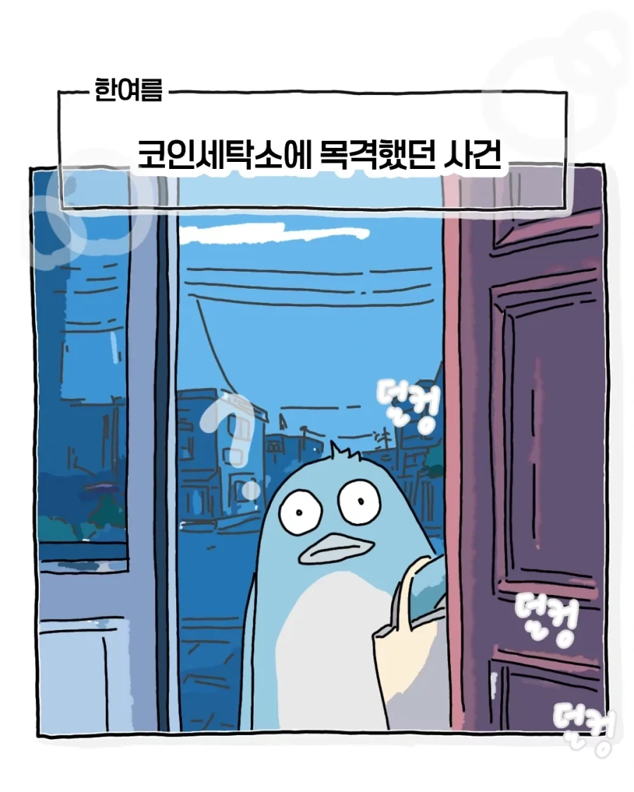 건담) 아무로가 여자였다면 대표 이미지