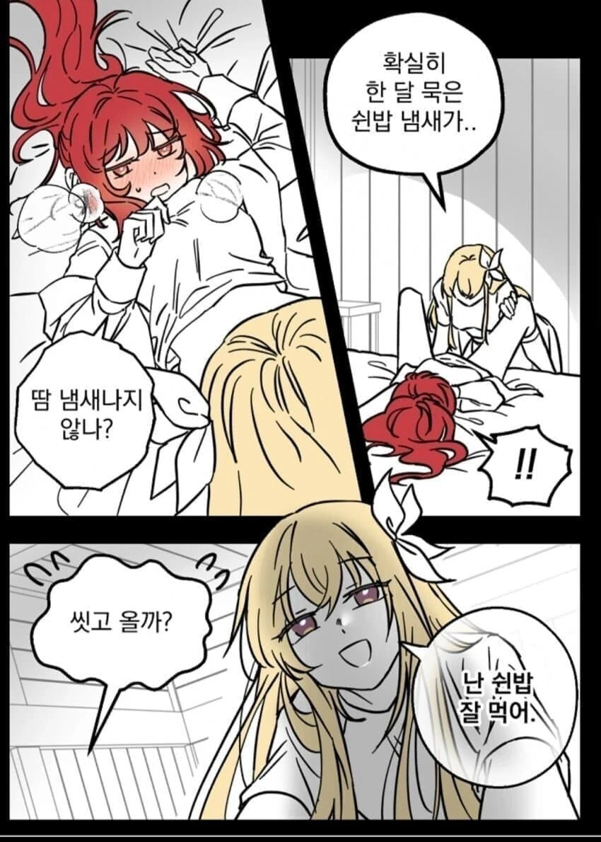 TS)실종된 남자 고등학생과 새로 전학 온 여자 중학생.manga 대표 이미지