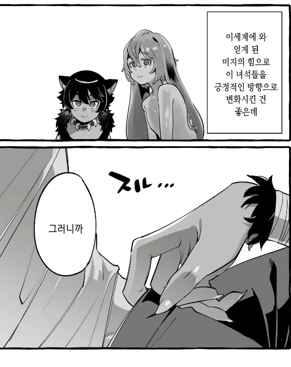 manga_4066724_002.webp