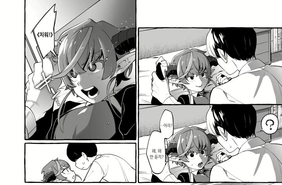 manga_4066724_004.webp