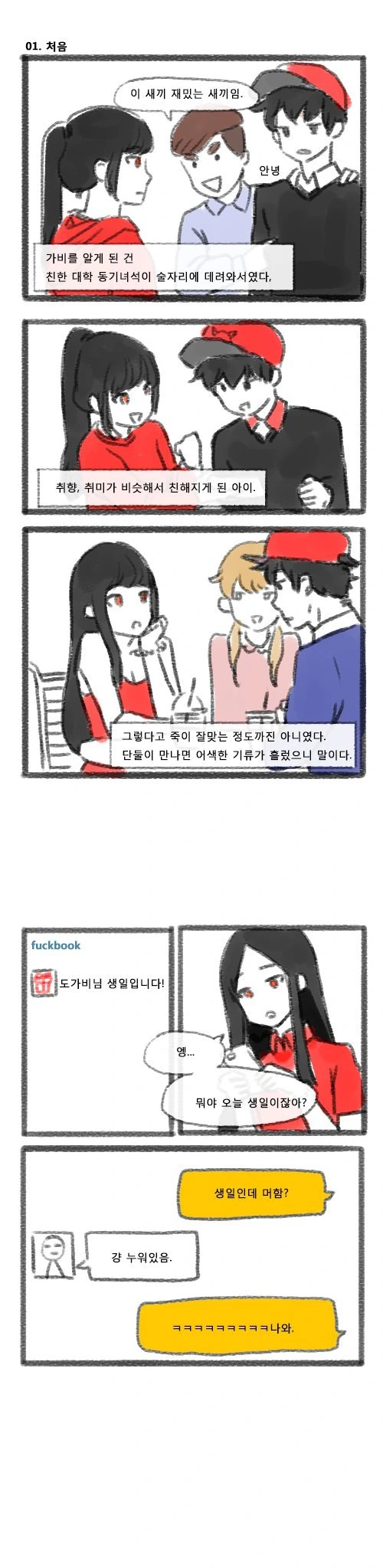 건담) 극 초창기 시절의 건담 이미지 대표 이미지