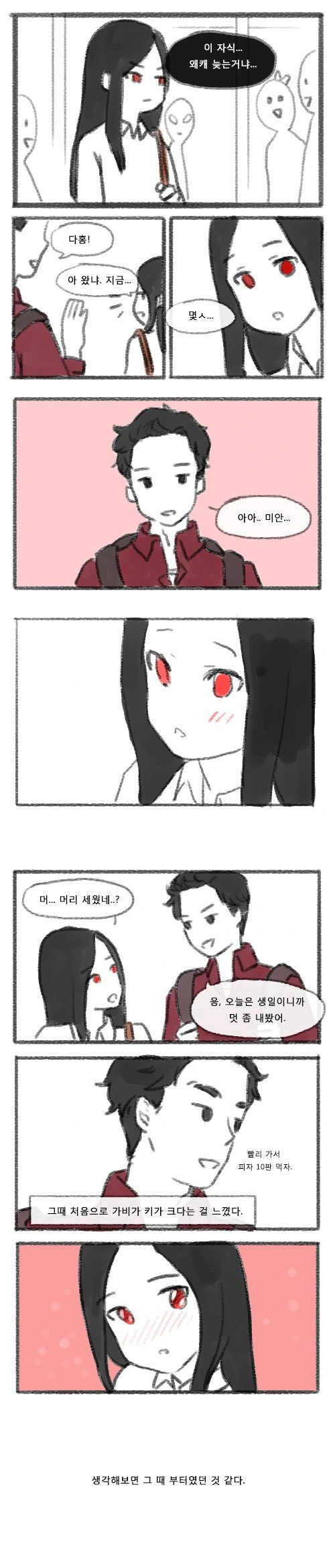 manga_413802_002.webp