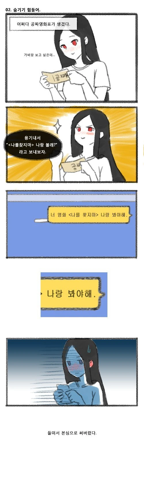 manga_413802_003.webp