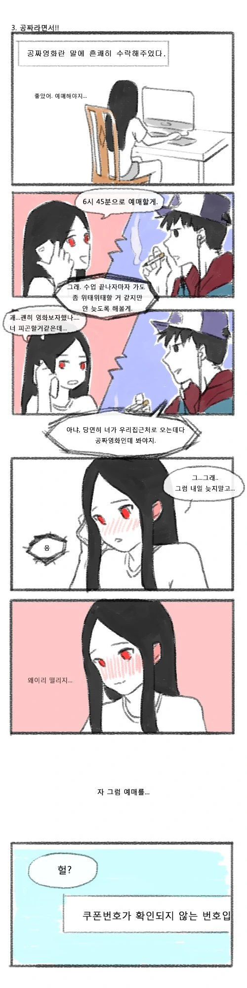manga_413802_004.webp