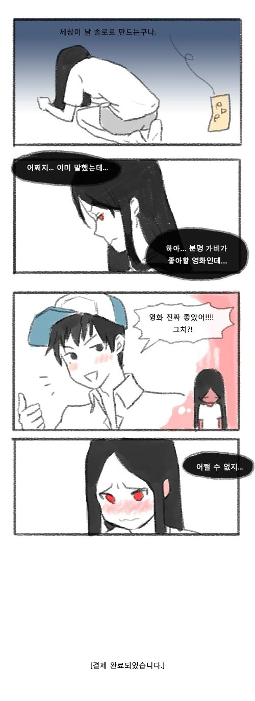 manga_413802_005.webp