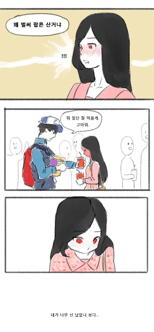 manga_413802_007.webp