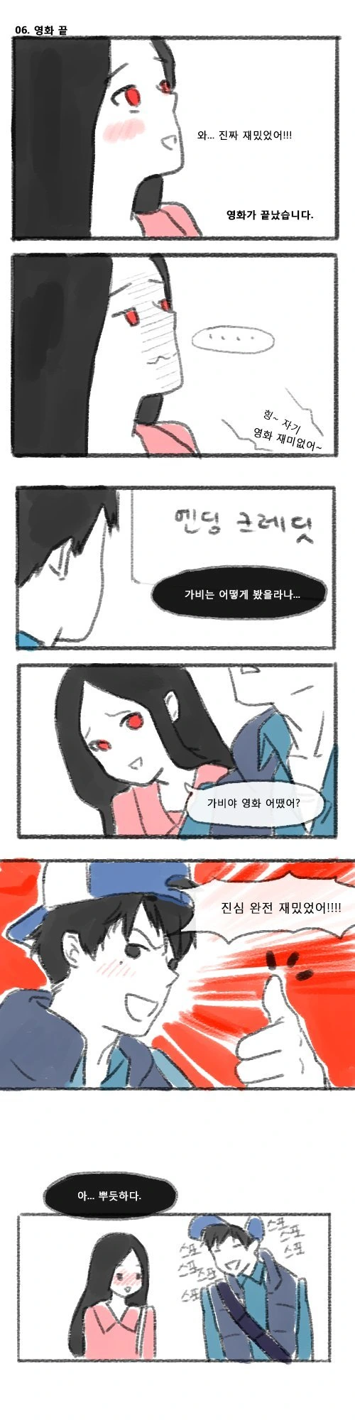 manga_413802_009.webp