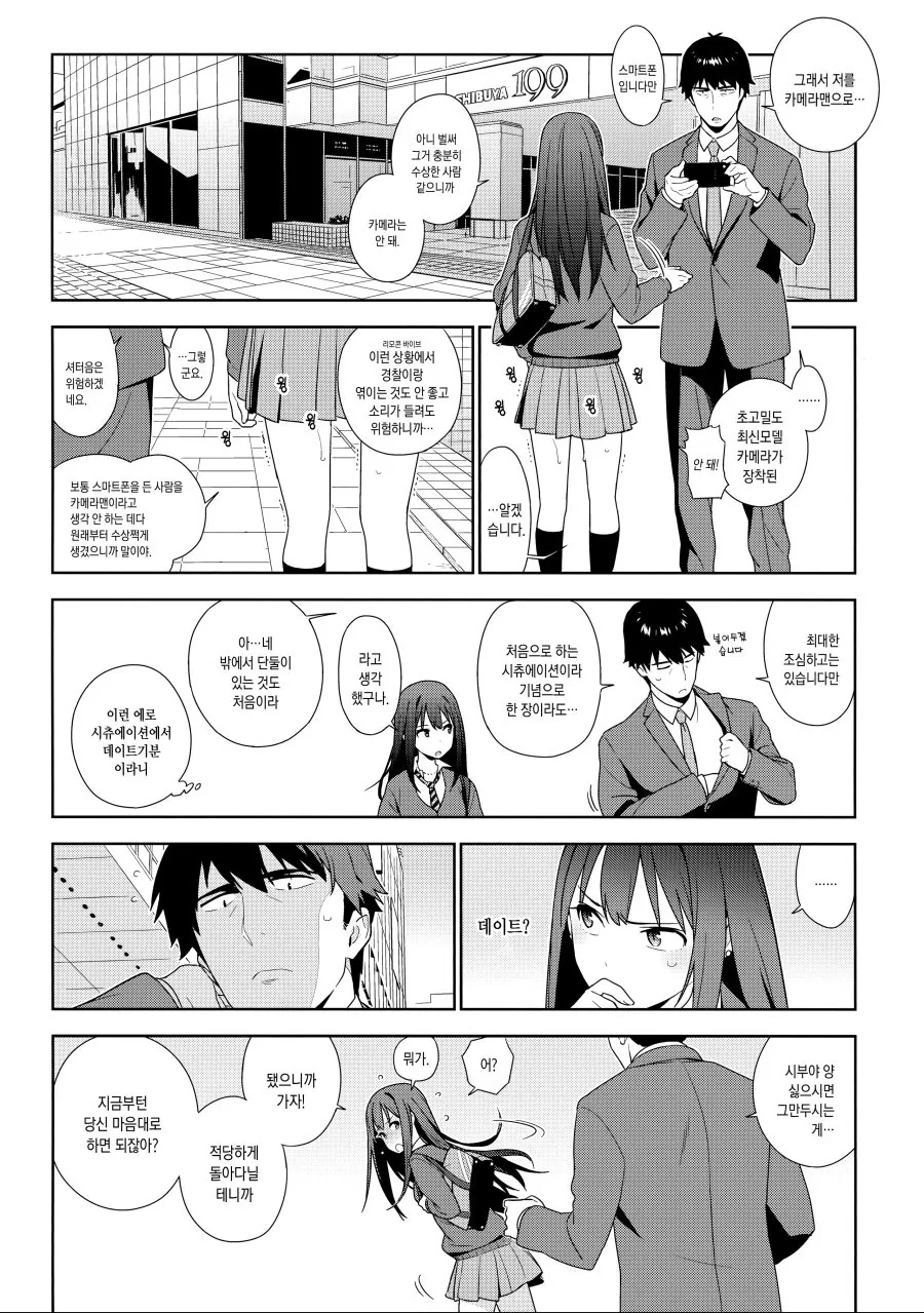 manga_416889_002.webp