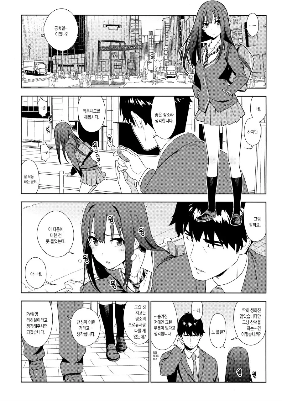 manga_416889_003.webp