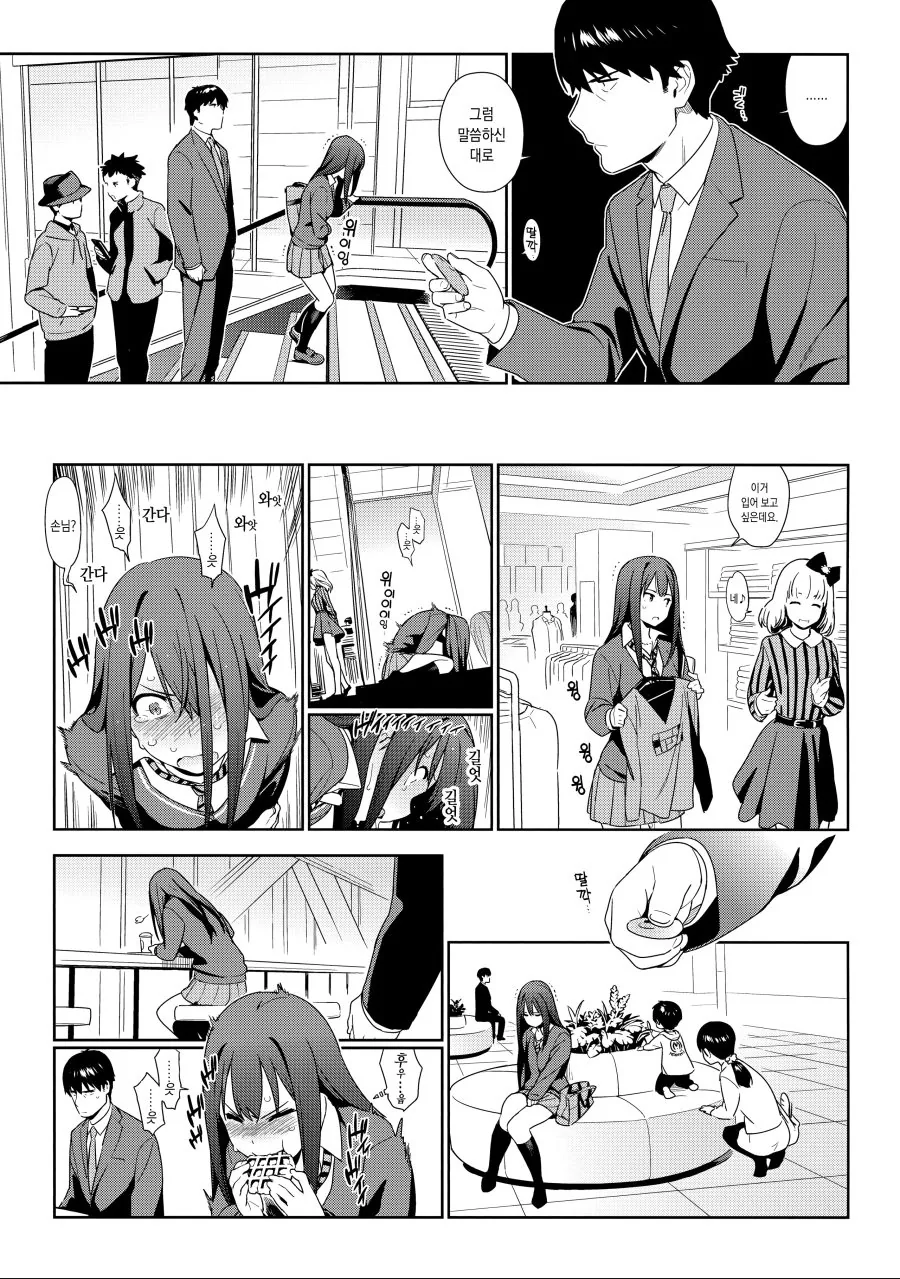 manga_416889_004.webp