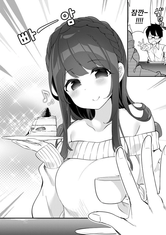 manga_430176_014.webp