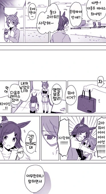 @) 랩 ㅂㅋㄴ를 입은 우메 대표 이미지