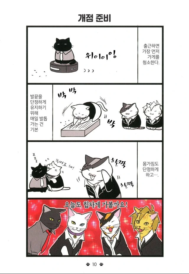 manga_476041_004.webp