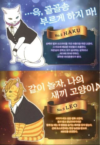 manga_476041_006.webp