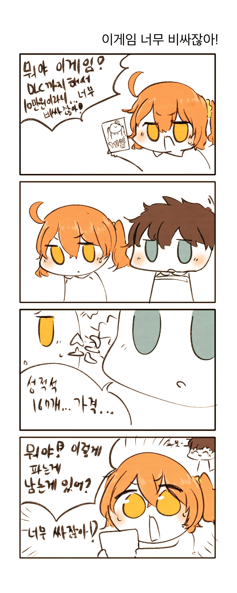 유희왕)디케이드 배우가 본 유희왕.jpg 대표 이미지