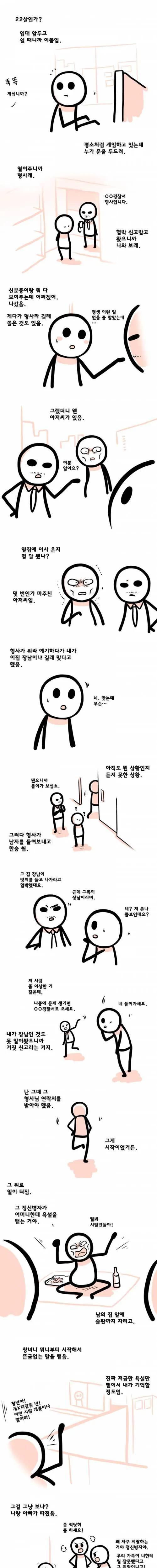 갸루 유부녀가 맛있어봐짜 일반인의 5000~6974배 대표 이미지