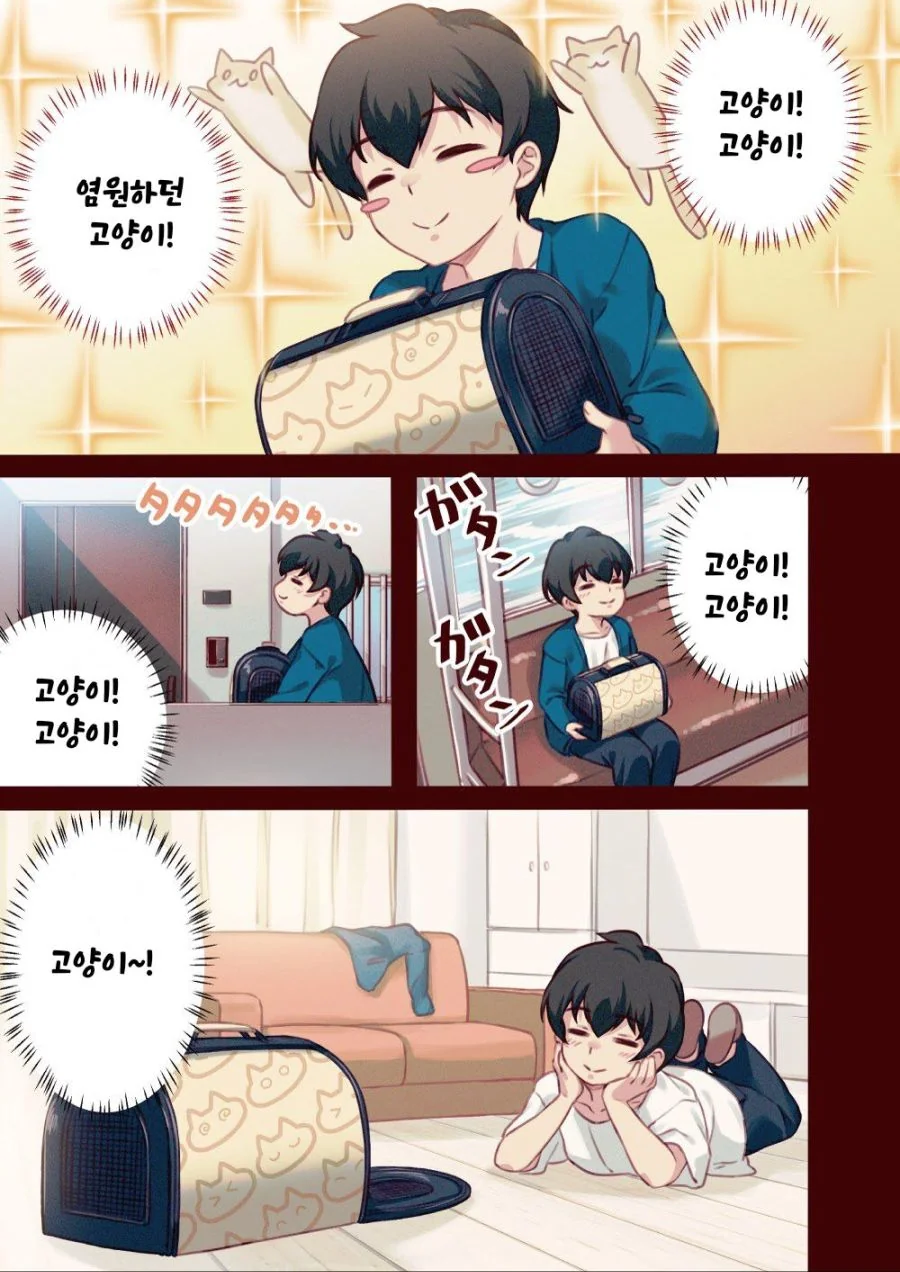 manga_552115_003.webp