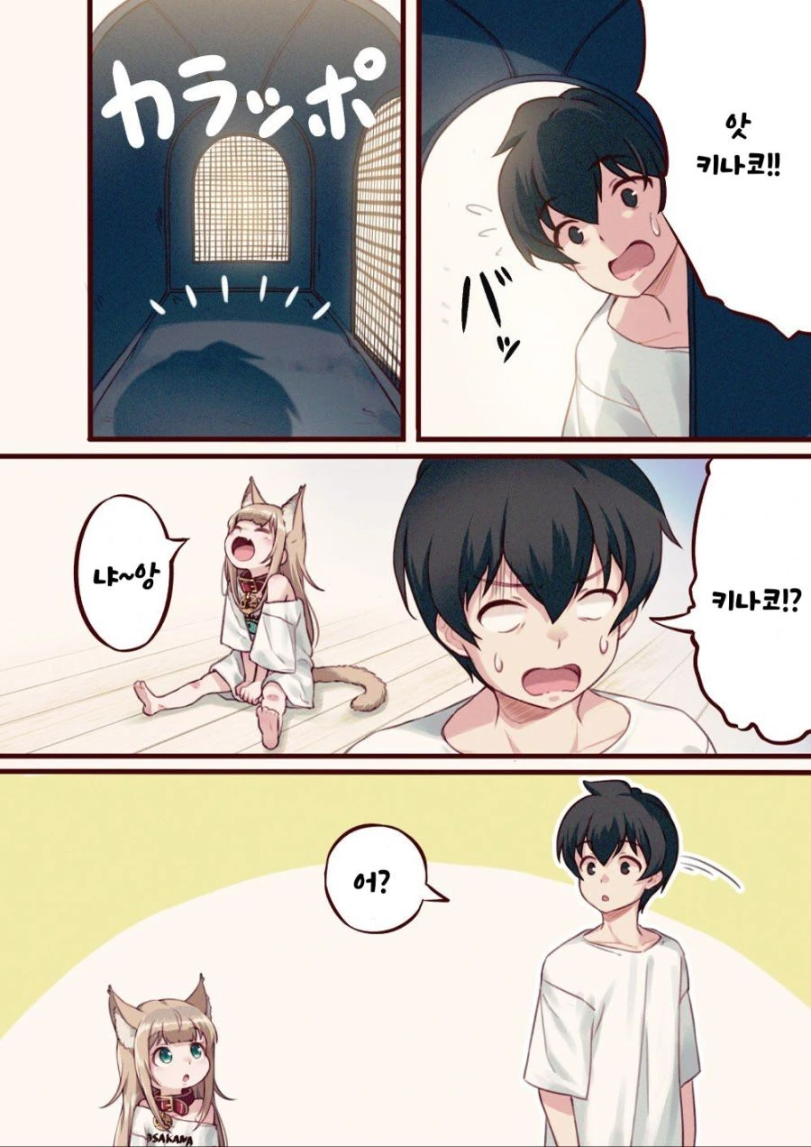 manga_552115_006.webp