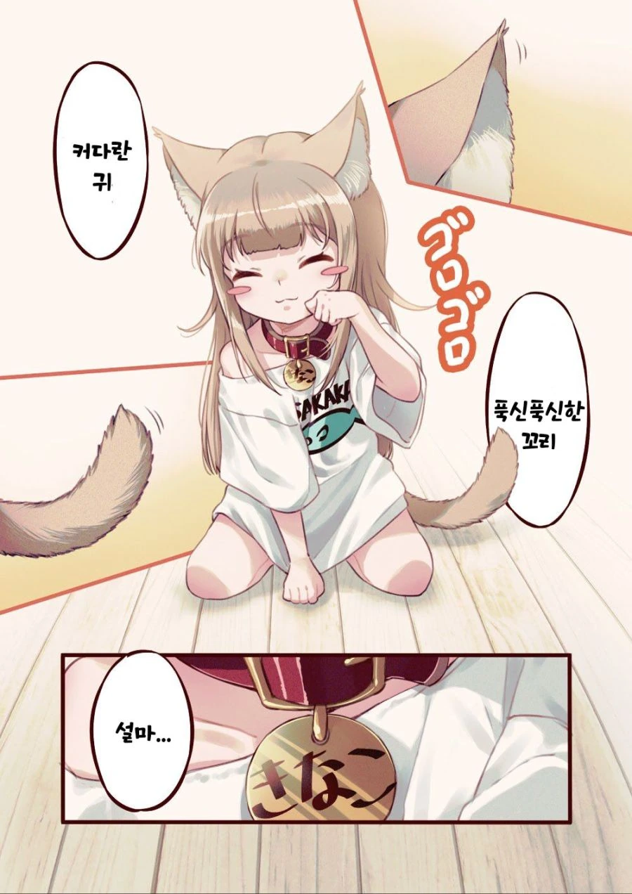 manga_552115_007.webp