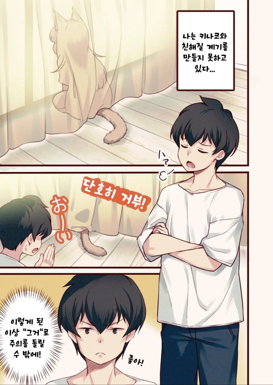 manga_552115_009.webp