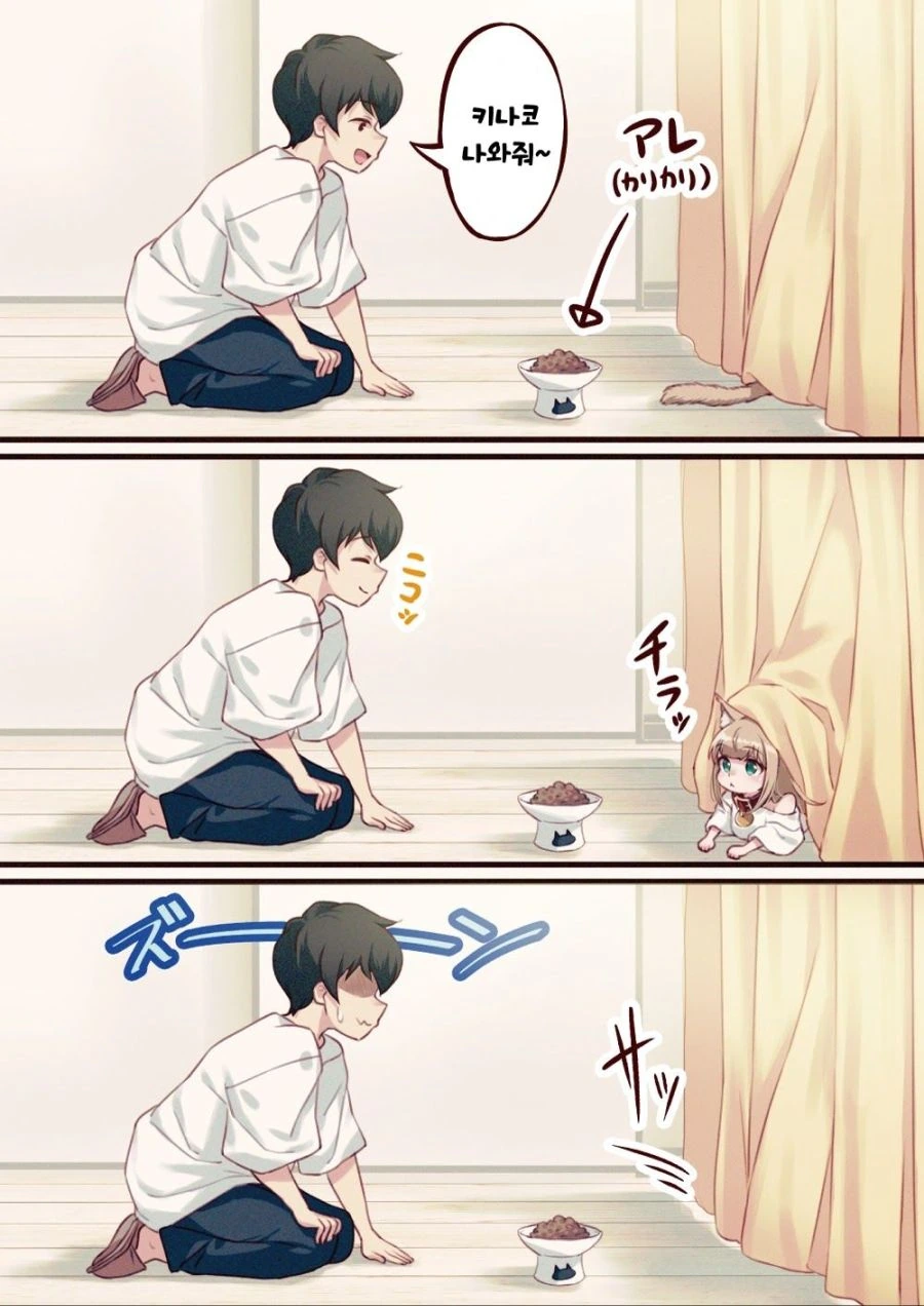 manga_552115_010.webp