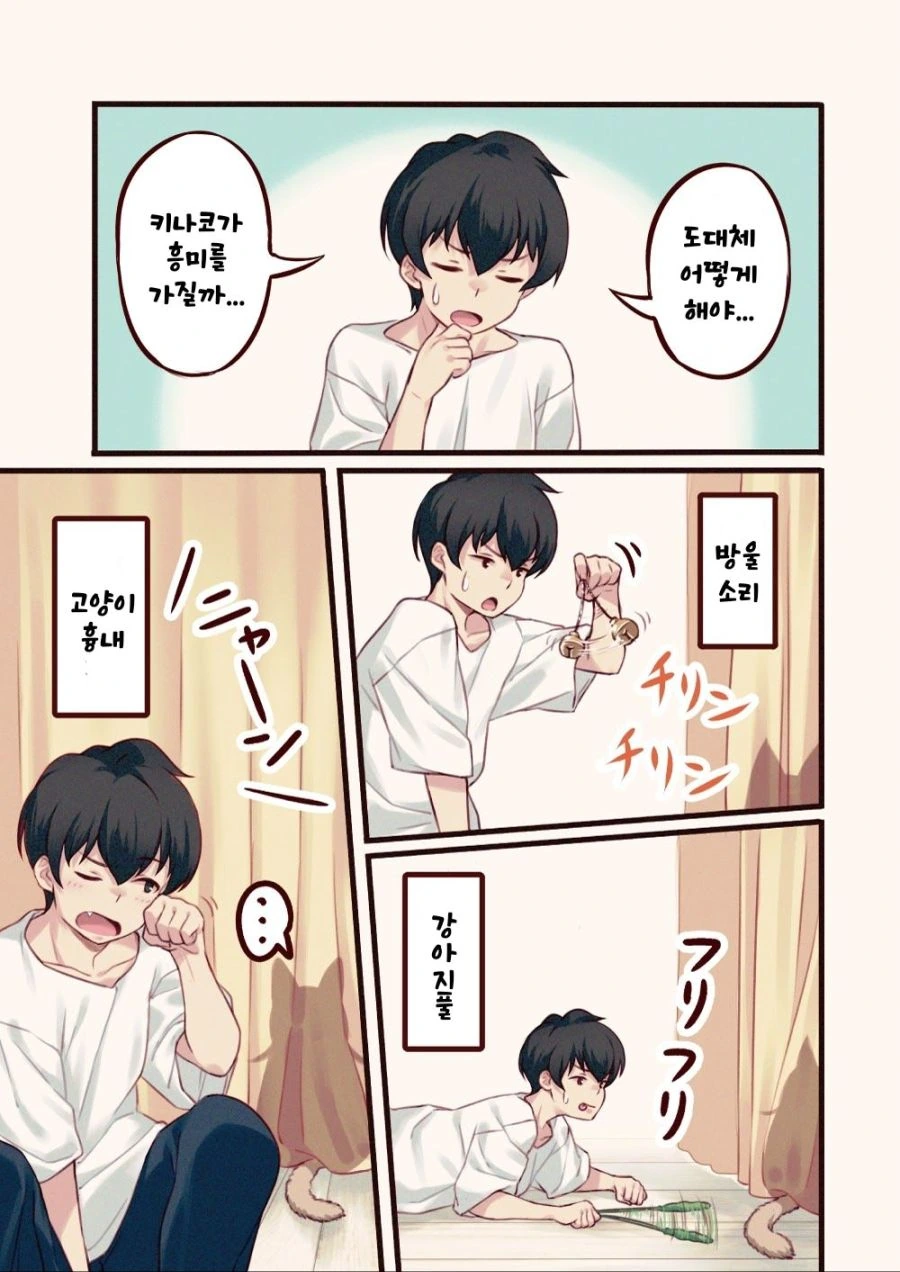 manga_552115_011.webp