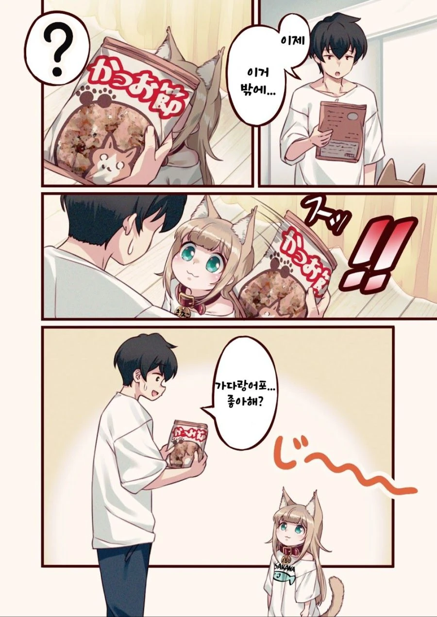 manga_552115_012.webp