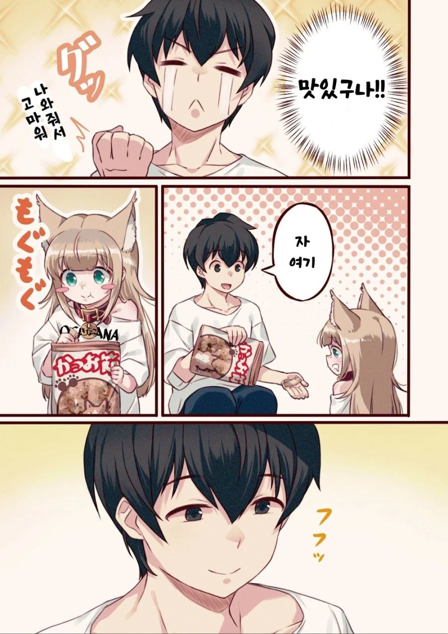 manga_552115_013.webp