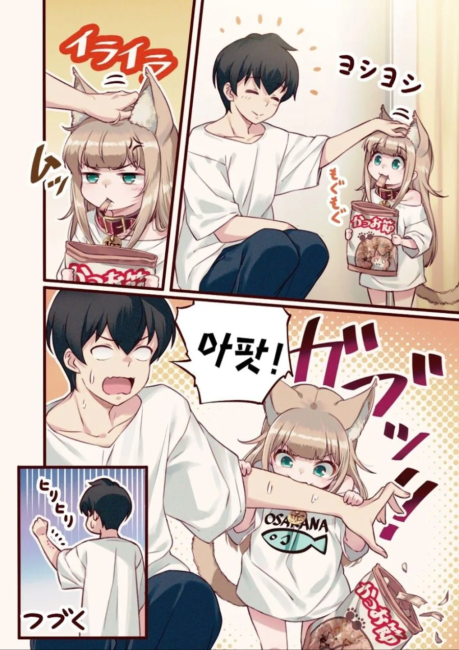 manga_552115_014.webp