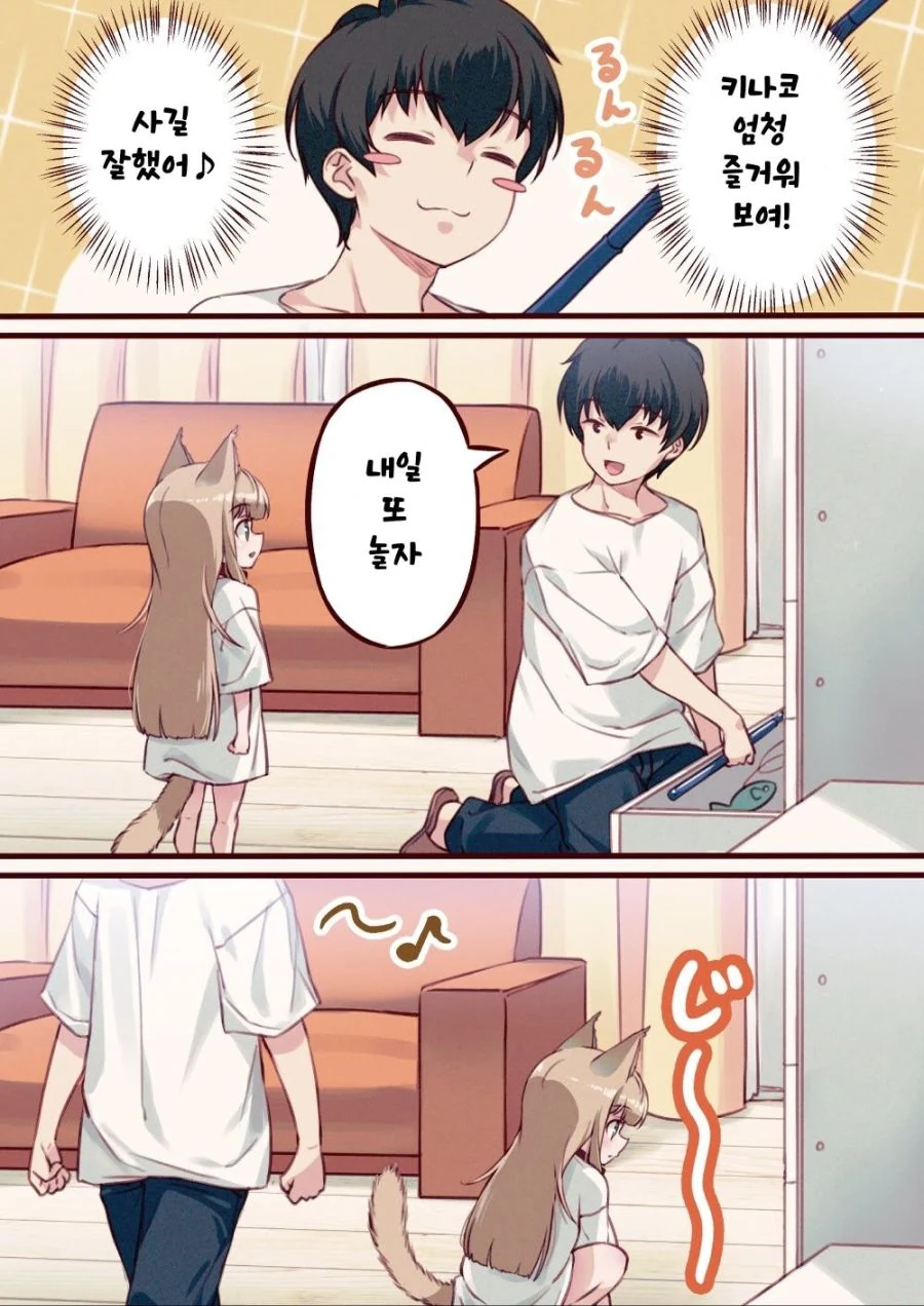 manga_552115_018.webp