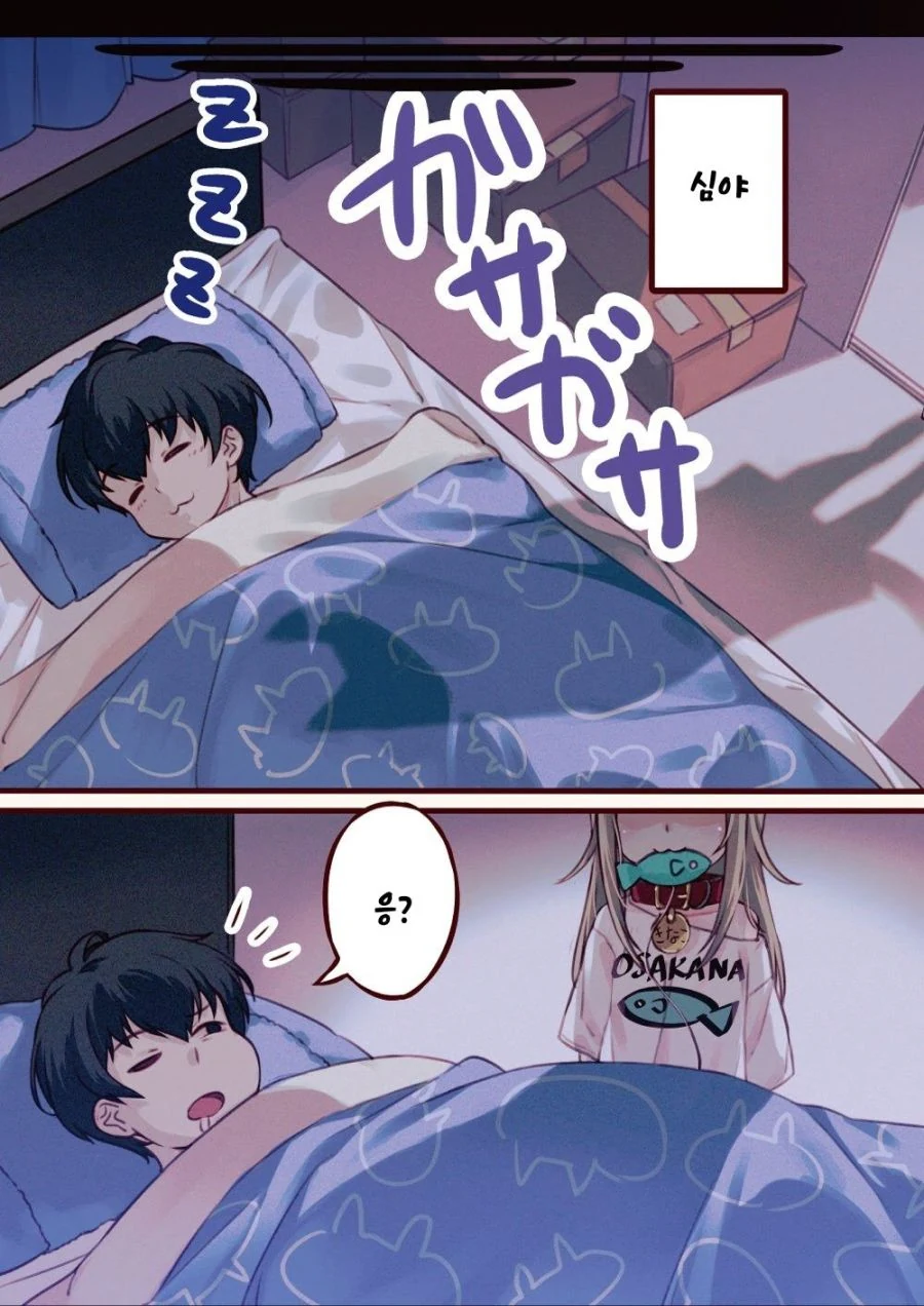 manga_552115_019.webp