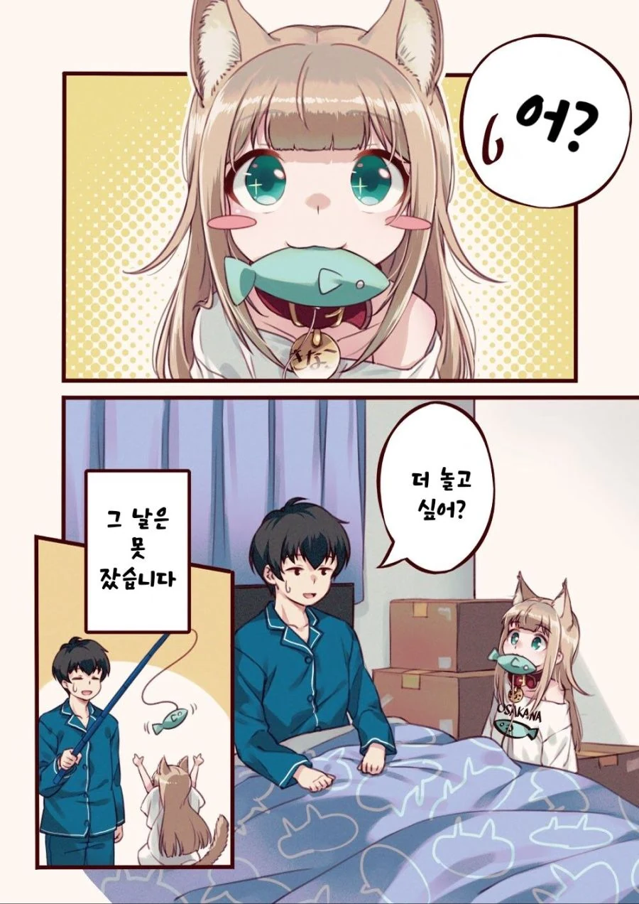 manga_552115_020.webp