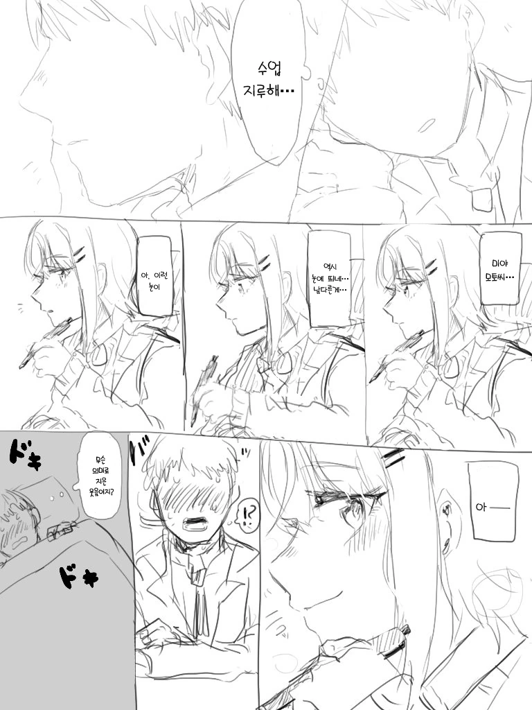 manga_574480_002.webp