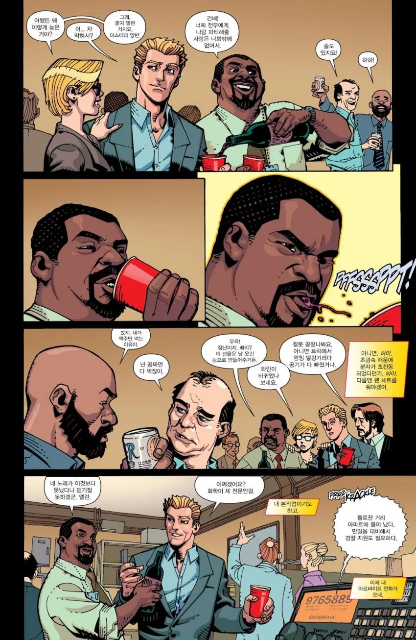 manga_58182_004.webp