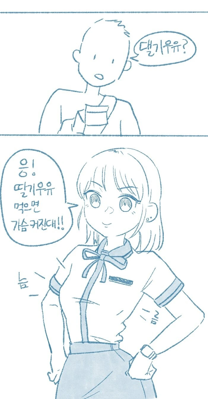 manga_584918_002.webp