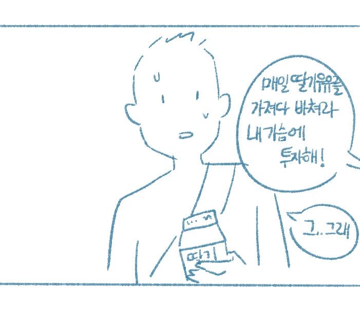 manga_584918_003.webp