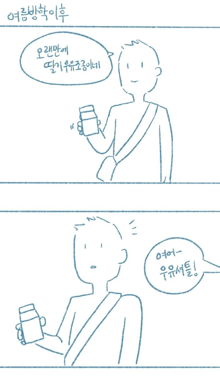 manga_584918_005.webp