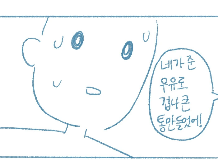 manga_584918_006.webp
