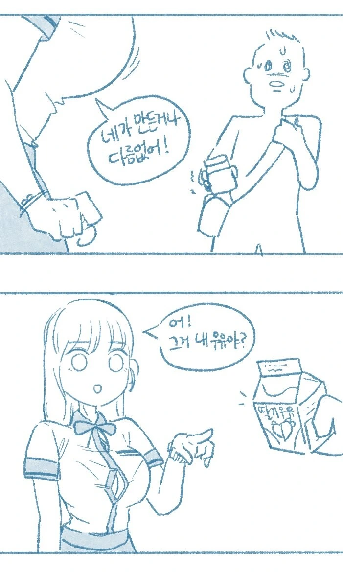manga_584918_008.webp