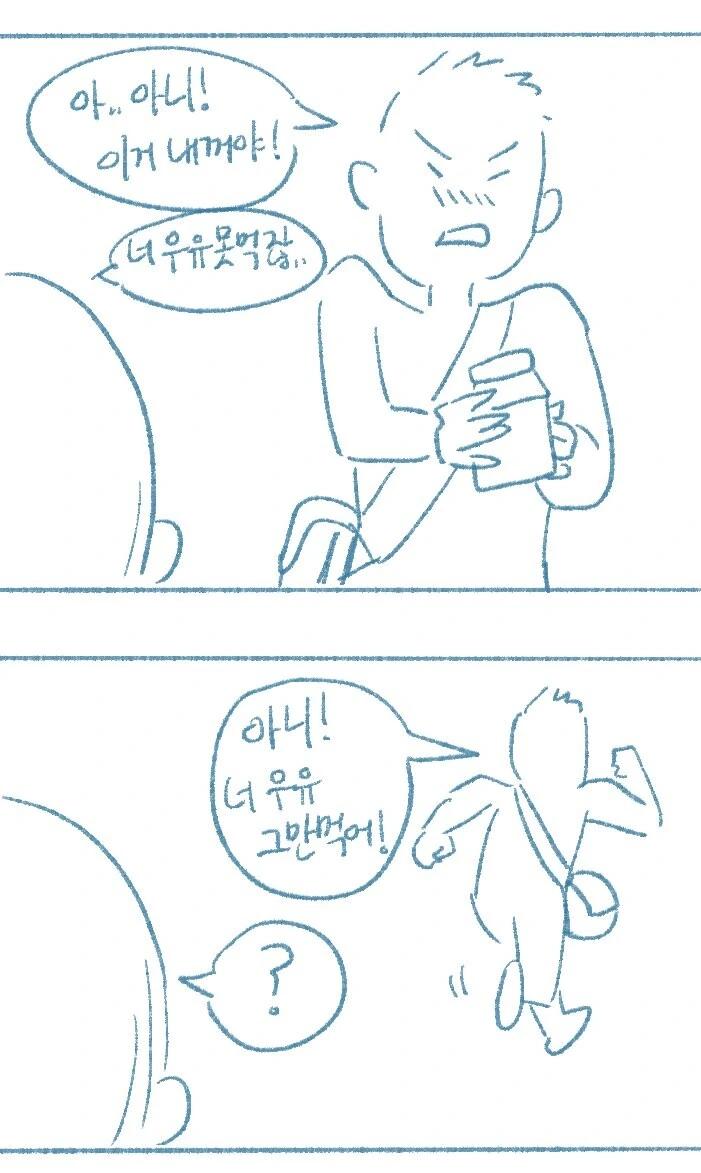 manga_584918_009.webp