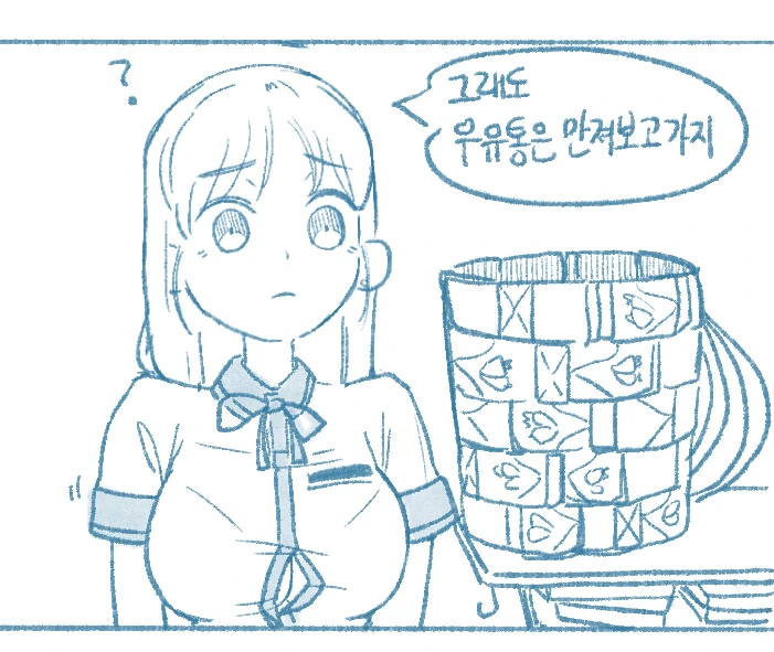 manga_584918_010.webp