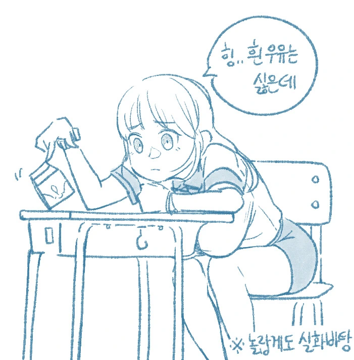 manga_584918_012.webp