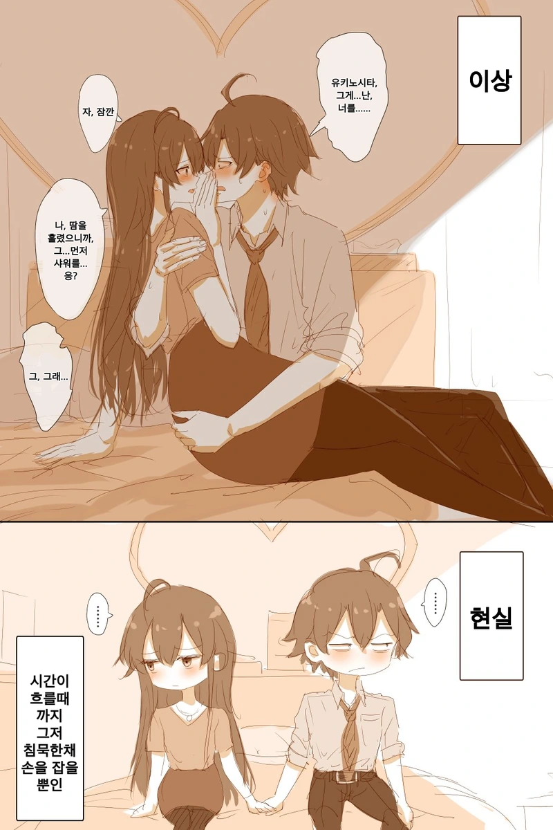 manga_585187_003.webp