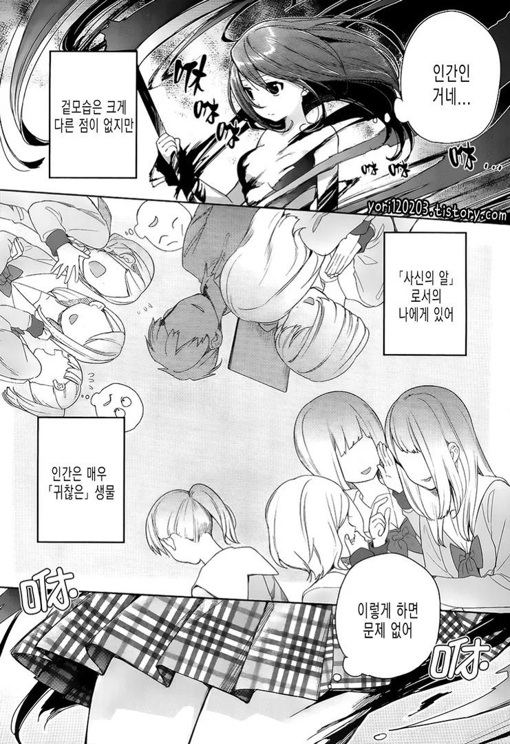 manga_59249_002.webp