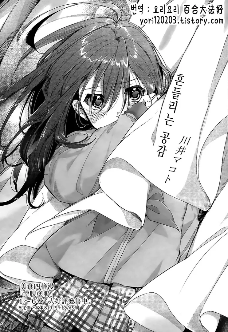 manga_59249_003.webp