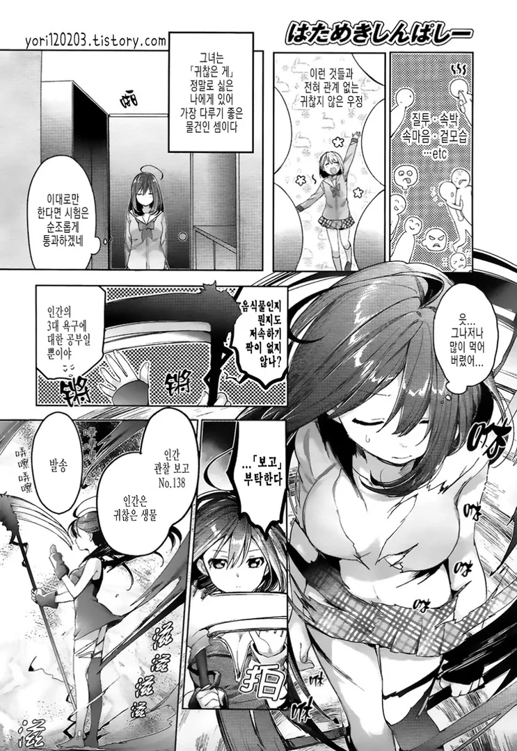 manga_59249_006.webp