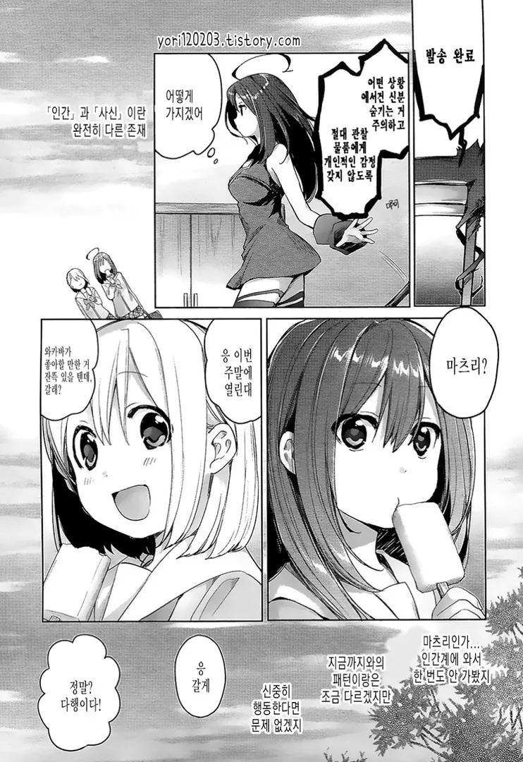 manga_59249_007.webp