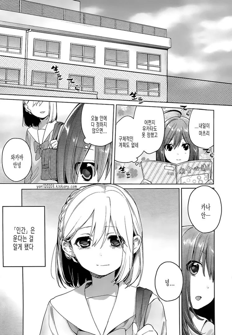 manga_59249_009.webp